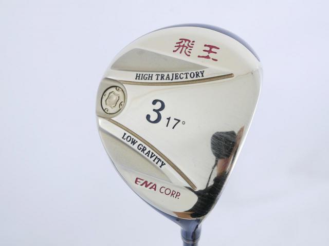 Fairway Wood : Other Brand : หัวไม้ 3 ENA HIOU (เหมาะกับซีเนียร์) Loft 17 Flex R2