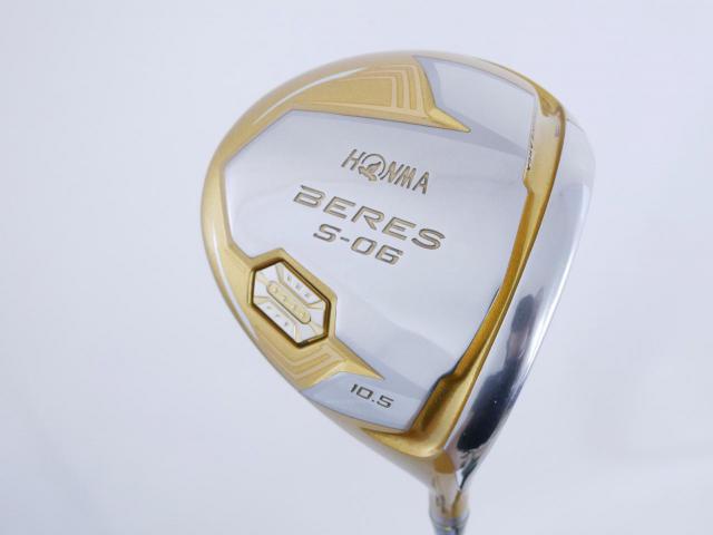Driver : Honma : **ก้าน 4 ดาว** ไดรเวอร์ Honma Beres S-06 (ออกปี 2019) Loft 10.5 ก้าน ARMRQ X (47) Flex R (4 ดาว)