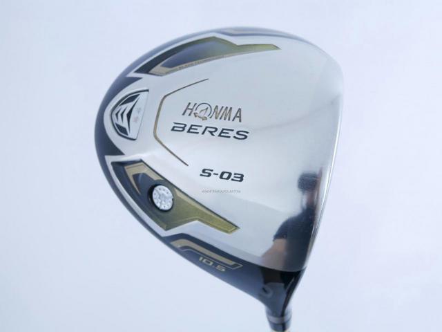 Driver : Honma : **มีบุบ** Honma Beres S-03 (ปี 2015) Loft 10.5 ก้าน ARMRQ 8 (49) Flex R (2 ดาว)