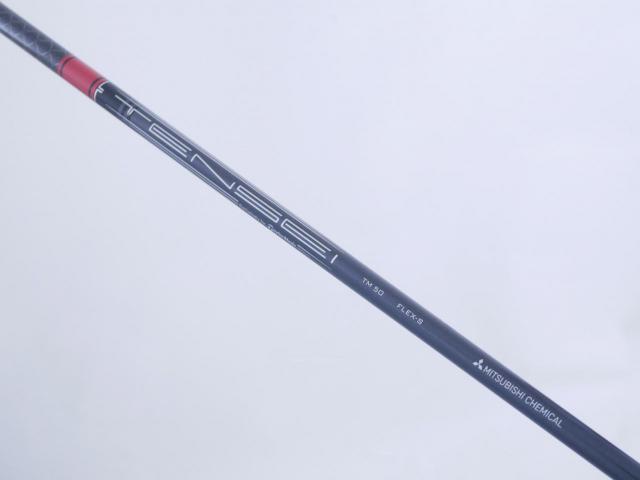 Driver : Taylormade : ไดรเวอร์ Taylormade Stealth HD (รุ่นปี 2022 Japan Spec.) Loft 9 ก้าน Mitsubishi TENSEI TM50 Flex S