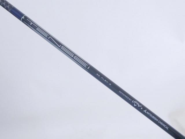 Driver : Callaway : ไดรเวอร์ Callaway Paradym Triple Diamond (รุ่นปี 2023 Low Spin สุดๆ) Loft 10.5 (ปรับได้) ก้าน Mitsubishi TENSEI 55 Flex S
