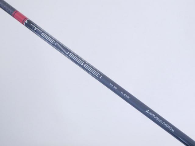 Driver : Taylormade : ไดรเวอร์ Taylormade Stealth 2 HD (ออกปี 2023) Loft 9 ก้าน Mitsubishi TENSEI TM50 Flex S