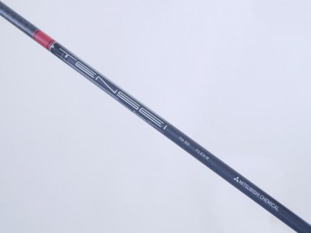 Driver : Taylormade : **ของใหม่ ยังไม่แกะพลาสติก** ไดรเวอร์ Taylormade Stealth (ออกปี 2022 Japan Spec.) Loft 10.5 ก้าน Mitsubishi TENSEI TM50 Flex R