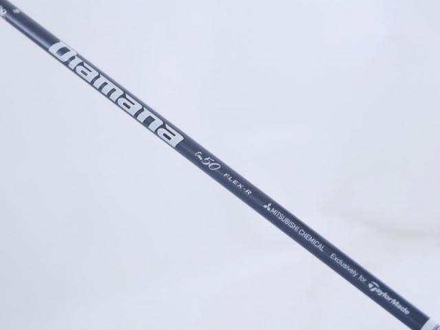 Fairway Wood : Taylormade : **ของใหม่ ยังไม่แกะพลาสติก** หัวไม้ 3 Taylormade Stealth 2 Plus (รุ่นปี 2023) Loft 15 ก้าน Mitsubishi Diamana TM50 Flex R