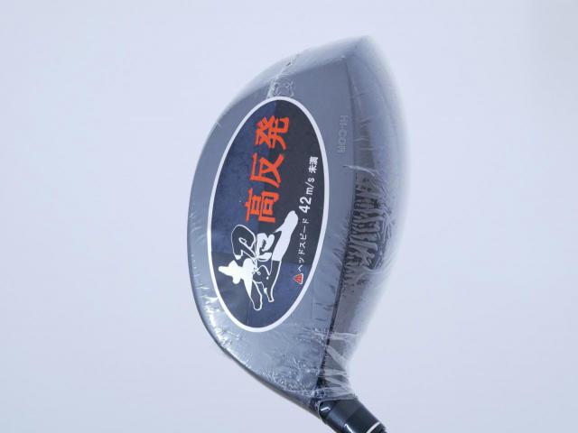 Driver : Other Brand : **ของใหม่ ยังไม่แกะพลาสติก** ไดรเวอร์ LYNX Hiho (ปี 2020 หน้าเด้งที่สุด COR 0.885) Loft 10.5 ก้าน Fujikura Speeder 40 Flex R