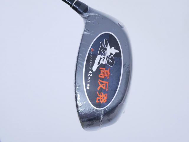 Driver : Other Brand : **ของใหม่ ยังไม่แกะพลาสติก** ไดรเวอร์ LYNX Hiho (ปี 2020 หน้าเด้งที่สุด COR 0.885) Loft 10.5 ก้าน Fujikura Speeder 40 Flex R