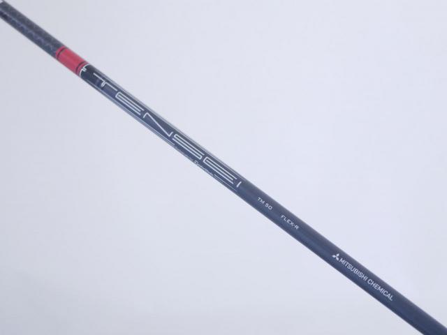 Driver : Taylormade : ไดรเวอร์ Taylormade Stealth HD (ออกปี 2022 Japan Spec.) Loft 10.5 ก้าน Mitsubishi TENSEI TM50 Flex R