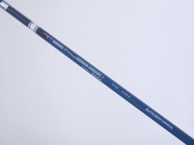 Driver : Taylormade : ไดรเวอร์ Taylormade Stealth 2 (รุ่นปี 2023) Loft 9 (ปรับได้) ก้าน Mitsubishi TENSEI TM50 Flex S