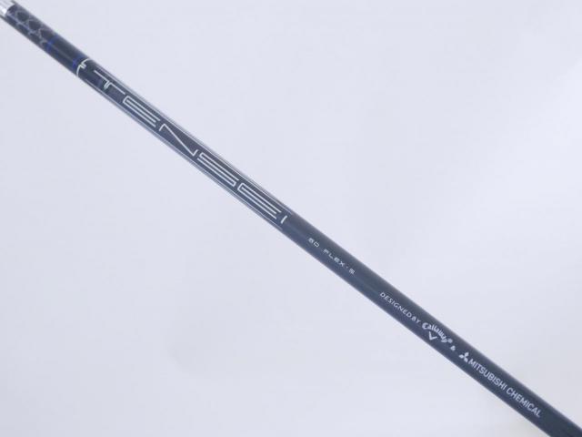 Fairway Wood : callaway : หัวไม้ 3 Callaway Paradym AI Smoke Triple Diamond (รุ่นปี 2024 Low Spin สุดๆ) Loft 15 ก้าน Mitsubishi TENSEI 60 Flex S
