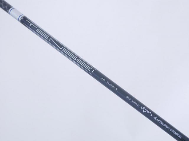 Fairway Wood : callaway : หัวไม้ 3 Callaway Paradym AI Smoke MAX (รุ่นปี 2024 Japan Spec.) Loft 15 ก้าน Mitsubishi TENSEI 50 Flex S