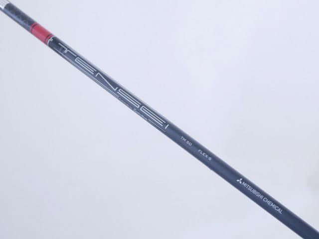 Fairway Wood : Taylormade : หัวไม้ 3 Taylormade Stealth (รุ่นปี 2022 Japan Spec.) Loft 15 ก้าน Mitsubishi TENSEI TM50 Flex S