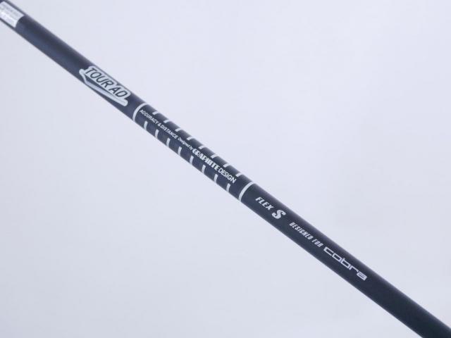Fairway Wood : Other Brand : หัวไม้ 3 Cobra Darkspeed MAX (รุ่นล่าสุด ปี 2024) Loft 15.5 ก้าน Tour AD Flex S