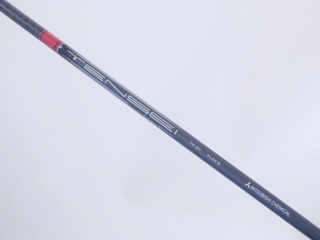 Driver : Taylormade : ไดรเวอร์ Taylormade Stealth (ออกปี 2022 Japan Spec.) Loft 9 ก้าน Mitsubishi TENSEI TM50 Flex S