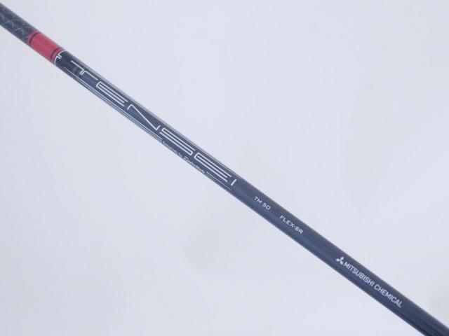 Driver : Taylormade : ไดรเวอร์ Taylormade Stealth (ออกปี 2022 Japan Spec.) Loft 10.5 ก้าน Mitsubishi TENSEI TM50 Flex SR