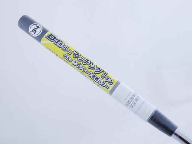Putter : All : **ของใหม่ ยังไม่แกะพลาสติก** พัตเตอร์ Honma SAKATA LAB SL-001 (รุ่นล่าสุด ปี 2024) ยาว 34 นิ้ว