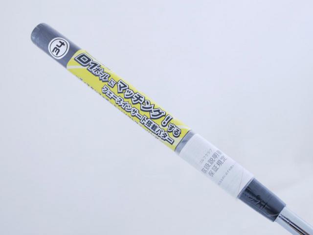 Putter : All : **ของใหม่ ยังไม่แกะพลาสติก** พัตเตอร์ Honma SAKATA LAB SL-002 (รุ่นล่าสุด ปี 2024) ยาว 34 นิ้ว