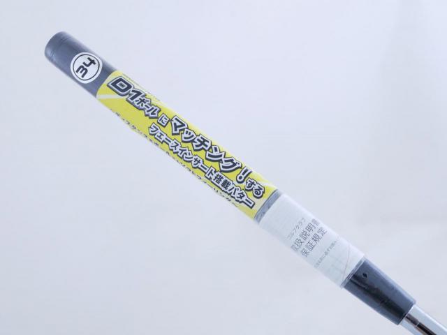 Putter : All : **ของใหม่ ยังไม่แกะพลาสติก** พัตเตอร์ Honma SAKATA LAB SL-002 (รุ่นล่าสุด ปี 2024) ยาว 34 นิ้ว