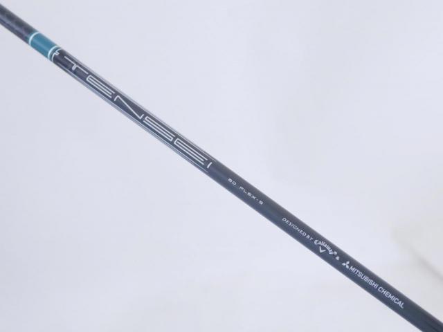 Driver : Callaway : ไดรเวอร์ Callaway ELYTE (ออกปี 2025 Japan Spec.) Loft 9 (ปรับได้) ก้าน Mitsubishi TENSEI 60 Flex S