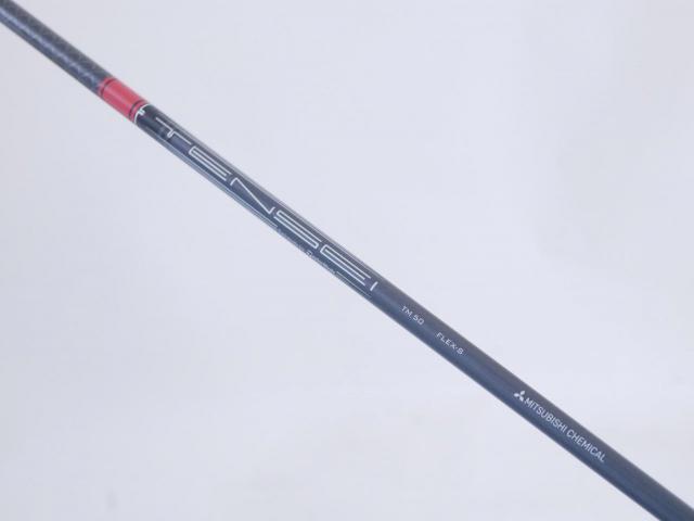 Driver : Taylormade : ไดรเวอร์ Taylormade Stealth 2 (รุ่นปี 2023) Loft 9 (ปรับได้) ก้าน Mitsubishi TENSEI TM50 Flex S