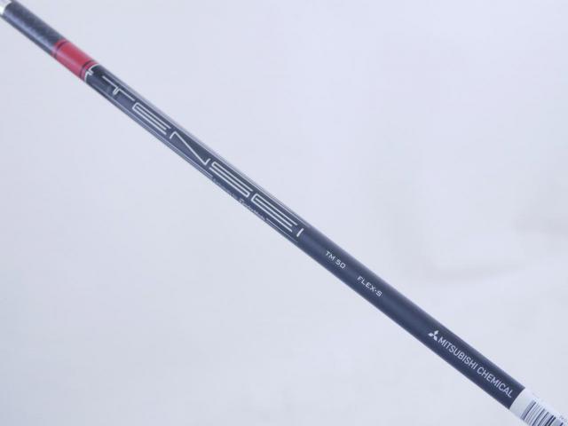 Fairway Wood : Taylormade : **ของใหม่ ยังไม่แกะพลาสติก** หัวไม้ 3 Taylormade Stealth 2 HD (ออกปี 2023) Loft 16 ก้าน Mitsubishi TENSEI TM50 Flex S