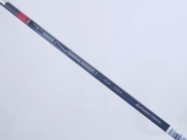 Fairway Wood : Taylormade : **ของใหม่ ยังไม่แกะพลาสติก** หัวไม้ 5 Taylormade Stealth 2 (ออกปี 2023) Loft 18 ก้าน Mitsubishi TENSEI TM50 Flex R