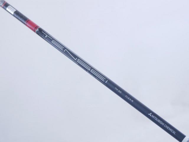 Fairway Wood : Taylormade : **ของใหม่ ยังไม่แกะพลาสติก** หัวไม้ 5 Taylormade Stealth 2 (ออกปี 2023) Loft 18 ก้าน Mitsubishi TENSEI TM50 Flex R