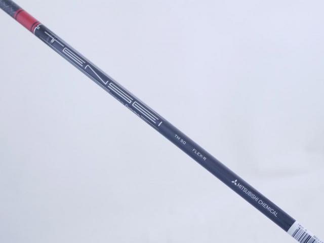 Fairway Wood : Taylormade : **ของใหม่ ยังไม่แกะพลาสติก** หัวไม้ 5 Taylormade Stealth 2 (ออกปี 2023) Loft 18 ก้าน Mitsubishi TENSEI TM50 Flex R