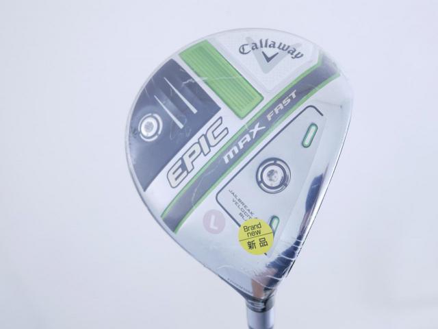 Lady club : All : **ของใหม่ ยังไม่แกะพลาสติก** หัวไม้ 3 Callaway EPIC MAX FAST (รุ่นปี 2021) Loft 15 ก้าน Mitsubishi ELDIO 40 Flex L