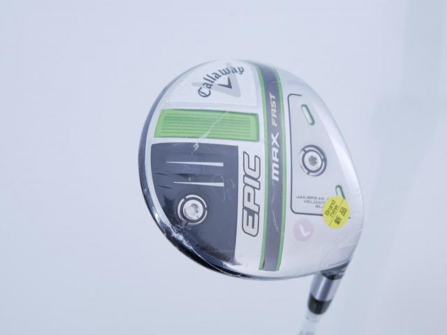 Lady club : All : **ของใหม่ ยังไม่แกะพลาสติก** หัวไม้ 3 Callaway EPIC MAX FAST (รุ่นปี 2021) Loft 15 ก้าน Mitsubishi ELDIO 40 Flex L