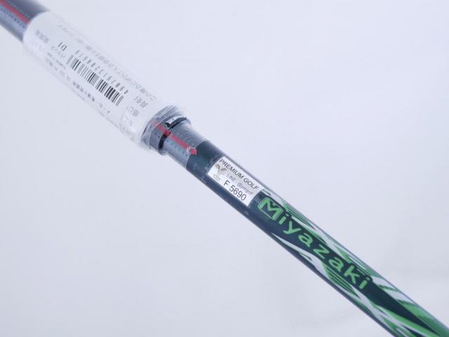 Fairway Wood : xxio : **ของใหม่ ยังไม่แกะพลาสติก** หัวไม้ 3 XXIO X (รุ่นปี 2022) Loft 15 ก้าน Miyazaki AX-2 Flex SR