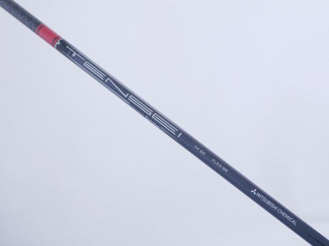 Driver : Taylormade : **ของใหม่ ยังไม่แกะพลาสติก** ไดรเวอร์ Taylormade Stealth HD (ออกปี 2022 Japan Spec.) Loft 10.5 ก้าน Mitsubishi TENSEI TM50 Flex SR