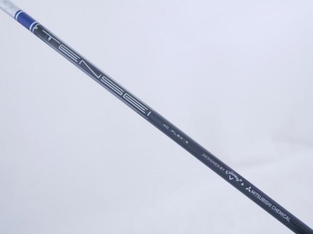 Driver : Callaway : **ของใหม่ ยังไม่แกะพลาสติก** ไดรเวอร์ Callaway Paradym Ai SMOKE MAX FAST (รุ่นปี 2024 Japan Spec.) Loft 10.5 ก้าน Mitsubishi TENSEI 40 Flex S