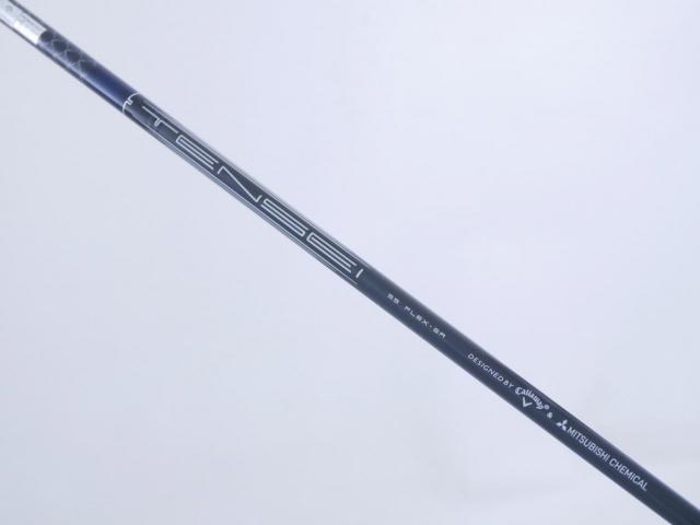 Fairway Wood : callaway : **ของใหม่ ยังไม่แกะพลาสติก** หัวไม้ 3 Callaway Paradym Triple Diamond (รุ่นปี 2023 Low Spin สุดๆ) Loft 15 (ปรับได้) ก้าน Mitsubishi TENSEI 55 Flex SR