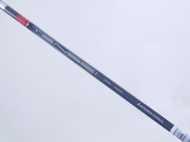 Fairway Wood : Taylormade : **ของใหม่ ยังไม่แกะพลาสติก** หัวไม้ 5 Taylormade Stealth 2 (ออกปี 2023) Loft 18 ก้าน Mitsubishi TENSEI TM50 Flex R