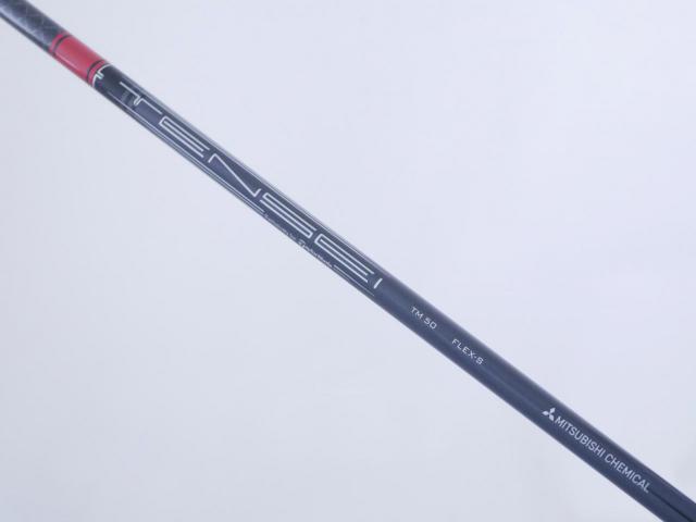 Fairway Wood : Taylormade : **ของใหม่ ยังไม่แกะพลาสติก** หัวไม้ 3 Taylormade Stealth (รุ่นปี 2022 Japan Spec.) Loft 15 ก้าน Mitsubishi TENSEI TM50 Flex S