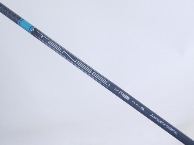 Driver : PRGR : **ของใหม่ ยังไม่แกะพลาสติก** ไดรเวอร์ PRGR RS X MAX JUST (ปี 2025) Loft 9.5 ก้าน Mitsubishi TENSEI Flex S