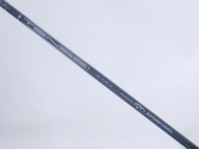 Driver : Callaway : **ของใหม่ ยังไม่แกะพลาสติก** ไดรเวอร์ Callaway Quantum Max (รุ่นล่าสุด ออกปี 2026) Loft 10.5 ก้าน Mitsubishi TENSEI 60 Flex S