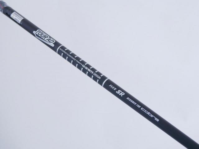 Driver : Other Brand : **ของใหม่ ยังไม่แกะพลาสติก** ไดรเวอร์ Cobra Darkspeed MAX (รุ่นปี 2024) Loft 12 (ปรับได้) ก้าน Tour AD Flex SR