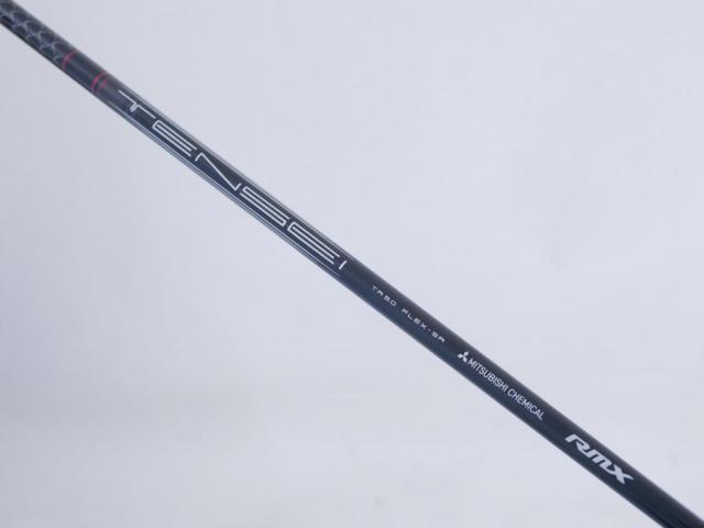 Driver : Yamaha : ไดรเวอร์ Yamaha Driver RMX VD/X (ออกปี 2024) Loft 9.5 ก้าน Mitsubishi TENSEI TR50 Flex SR