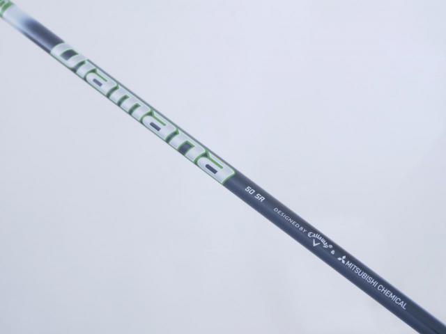 Driver : Callaway : ไดรเวอร์ Callaway EPIC MAX (รุ่นปี 2021) Loft 10.5 ก้าน Mitsubishi Diamana 50 Flex SR