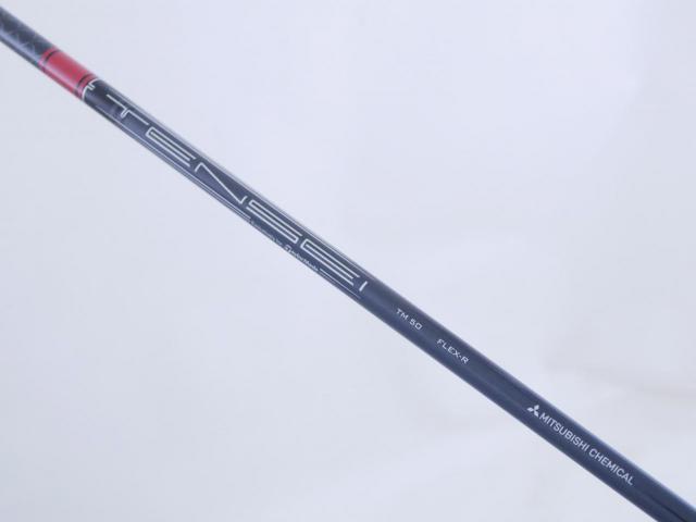 Driver : Taylormade : ไดรเวอร์ Taylormade Stealth HD (ออกปี 2022 Japan Spec.) Loft 10.5 ก้าน Mitsubishi TENSEI TM50 Flex R