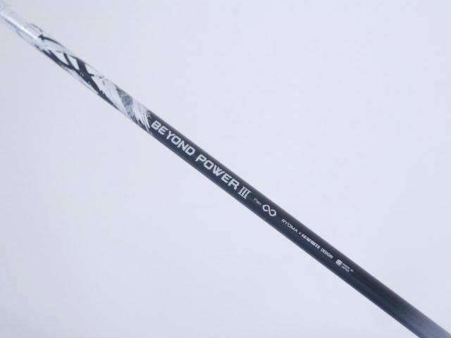 Driver : Ryoma : ไดรเวอร์ Ryoma Maxima III Special Tunning (ตัวใหม่ล่าสุด ออกปี 2024 หน้าเด้งเกินกฏ ไกลมากๆๆ) Loft 10.5 ก้านตัวท็อป RYOMA BEYOND POWER III FLEX ∞