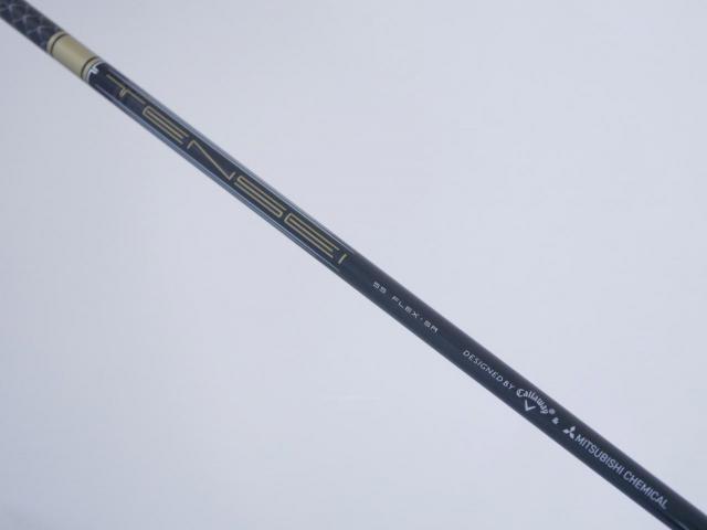 Fairway Wood : callaway : หัวไม้ 3 Callaway Rogue ST LS (ออกปี 2022) Loft 15 ก้าน Mitsubishi TENSEI 55 Flex SR