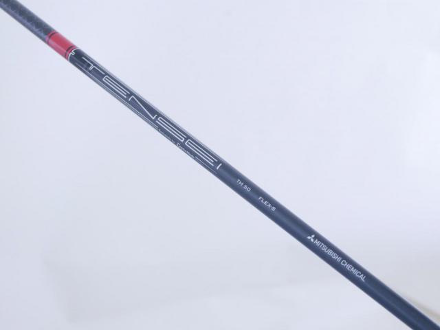 Driver : Taylormade : ไดรเวอร์ Taylormade Stealth 2 (รุ่นปี 2023) Loft 9 (ปรับได้) ก้าน Mitsubishi TENSEI TM50 Flex S