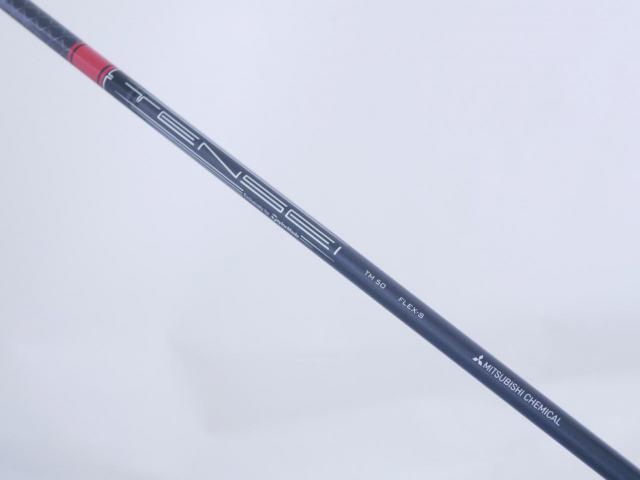 Driver : Taylormade : ไดรเวอร์ Taylormade Stealth (ออกปี 2022 Japan Spec.) Loft 9 ก้าน Mitsubishi TENSEI TM50 Flex S