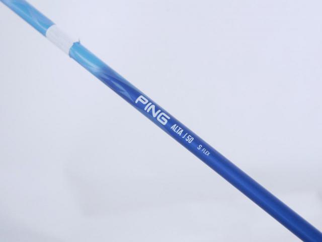 Driver : PING : ไดรเวอร์ Ping G (รุ่นปี 2016) Loft 10.5 ก้าน Ping Alta J50 Flex S