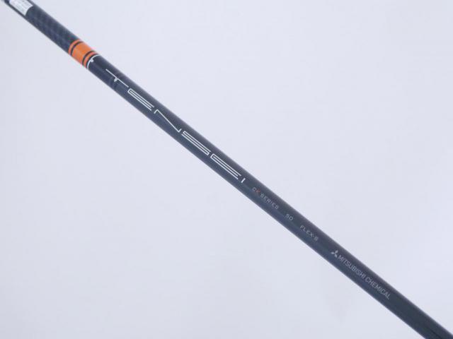 Fairway Wood : callaway : หัวไม้ 4 Callaway EPIC Speed (รุ่นปี 2021) Loft 16.5 ก้าน Mitsubishi TENSEI CK 50 Flex S