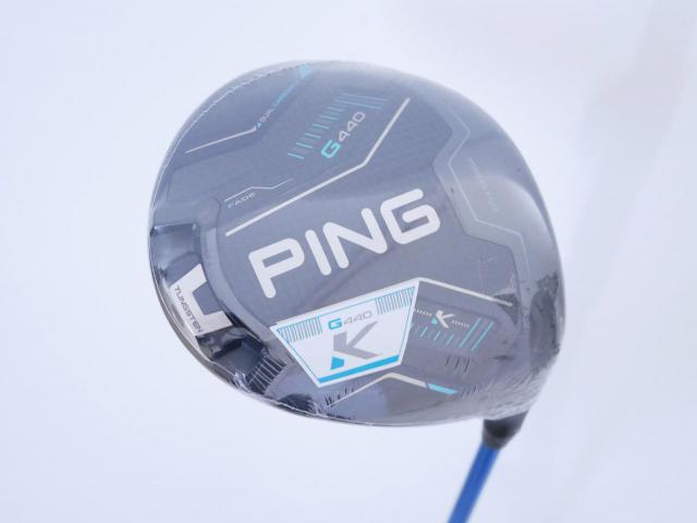 Driver : PING : **ของใหม่ ยังไม่แกะพลาสติก** ไดรเวอร์ Ping G440 K (รุ่นล่าสุด ออกปี 2026 Japan Spec) Loft 9 ก้าน Ping Alta J CB Flex S
