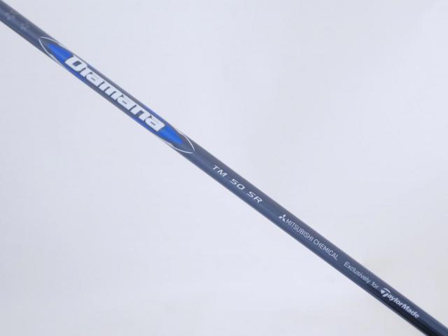 Driver : Taylormade : ไดรเวอร์ Taylormade Qi35 (ออกปี 2025) Loft 10.5 ก้าน Mitsubishi Diamana TM50 Flex SR