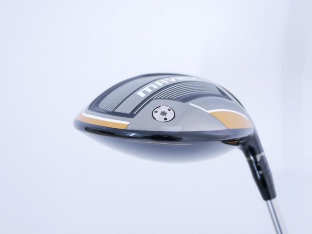Driver : Callaway : ไดรเวอร์ Callaway Mavrik (ออกปี 2020) Loft 10.5 ก้าน Mitsubishi Diamana 50 Flex R